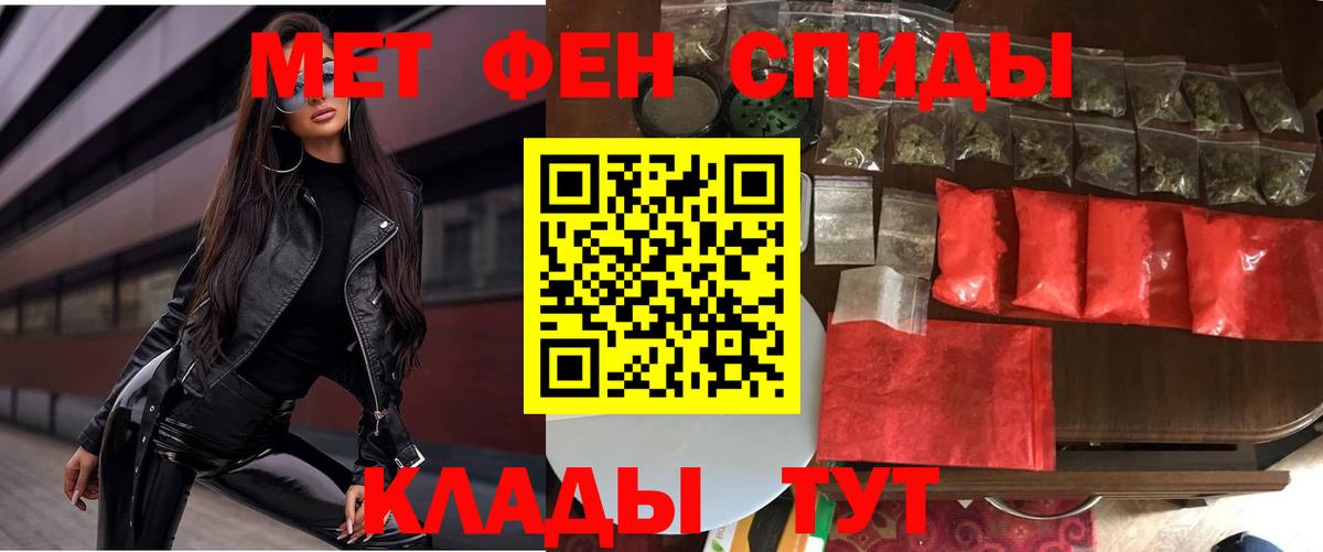 Amphetamine VHQ Благодарный
