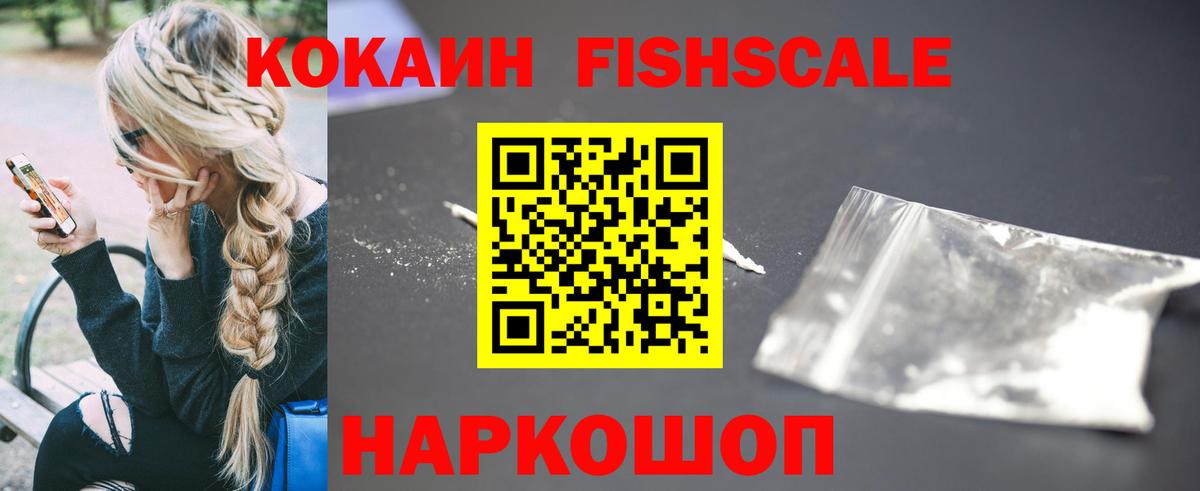 Кокаин Колумбийский  купить  цена  COCAIN Колумбийский  Кокаин  Благодарный  Вход с VPN 