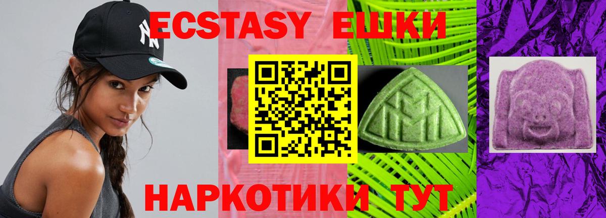 цена наркотик  Вход с VPN  ЭКСТАЗИ диски  Благодарный  Экстази круглые 