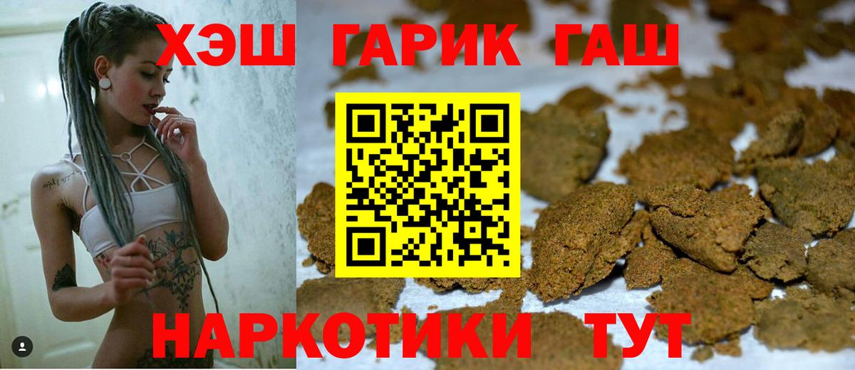 ГАШИШ Cannabis Благодарный