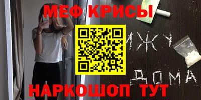кокаин премиум Старая Купавна