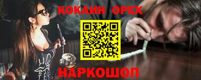 скорость mdpv Ставрополь