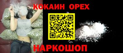 скорость mdpv Ставрополь