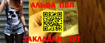 кокаин премиум Старая Купавна
