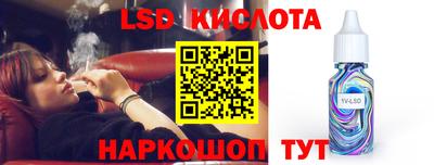 скорость mdpv Ставрополь