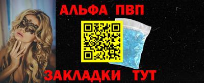 кокаин премиум Старая Купавна