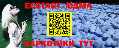 скорость mdpv Ставрополь