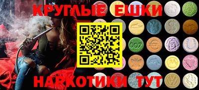 кокаин премиум Старая Купавна
