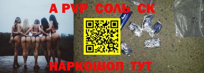 кокаин премиум Старая Купавна