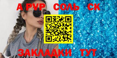 кокаин премиум Старая Купавна