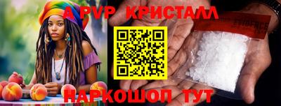 кокаин премиум Старая Купавна