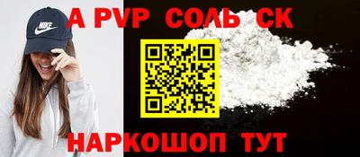 скорость mdpv Ставрополь
