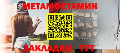 скорость mdpv Ставрополь