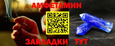 скорость mdpv Ставрополь