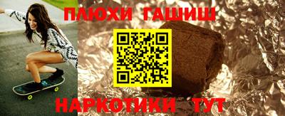 кокаин премиум Старая Купавна