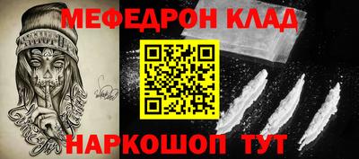 кокаин премиум Старая Купавна