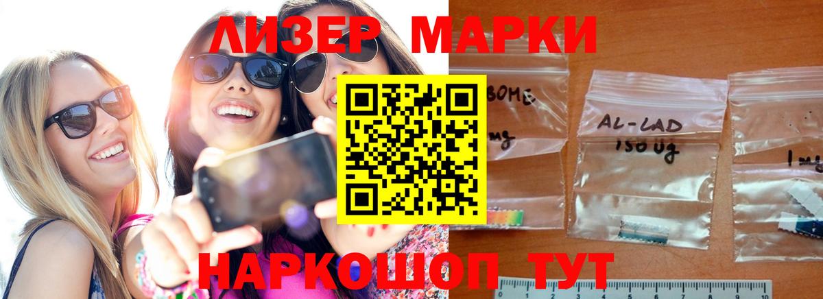 Лсд 25 экстази ecstasy  Вход с VPN  Благодарный  Лсд 25 экстази ecstasy 