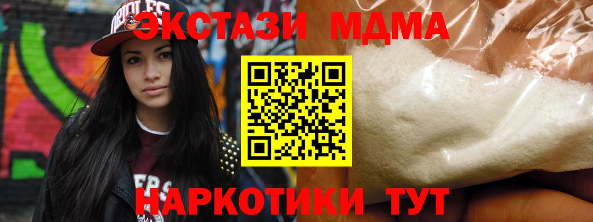 MDMA VHQ Благодарный
