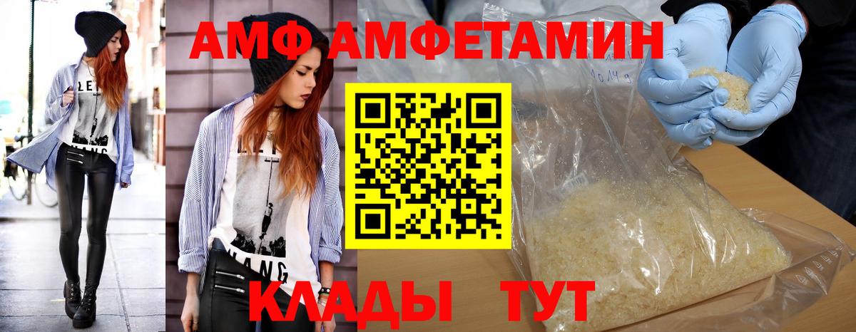 МЕТАМФЕТАМИН Methamphetamine Благодарный
