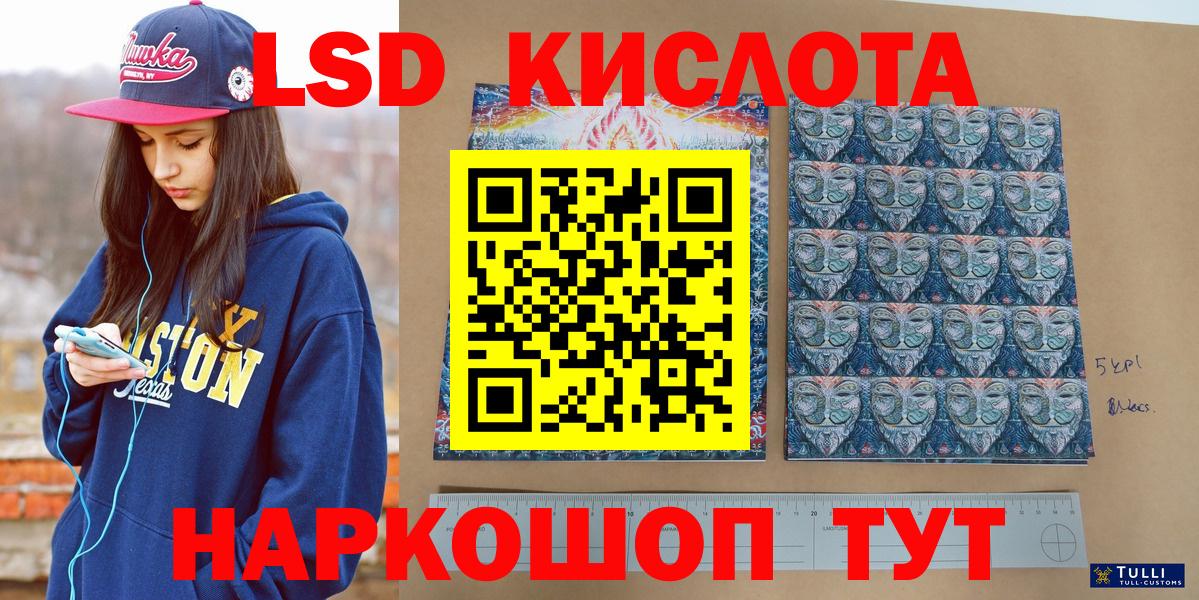Наркотические марки  Вход с VPN  Благодарный  Марки N-bome 1,8мг 