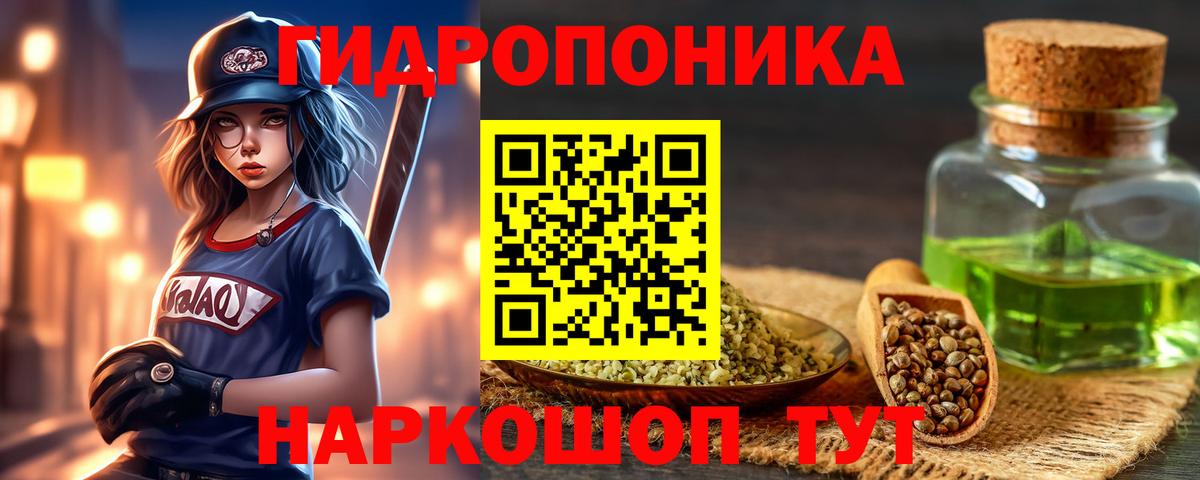 Каннабис Ganja  Бошки Шишки план  Благодарный  Бошки Шишки LSD WEED  Бошки марихуана семена  Вход с VPN 